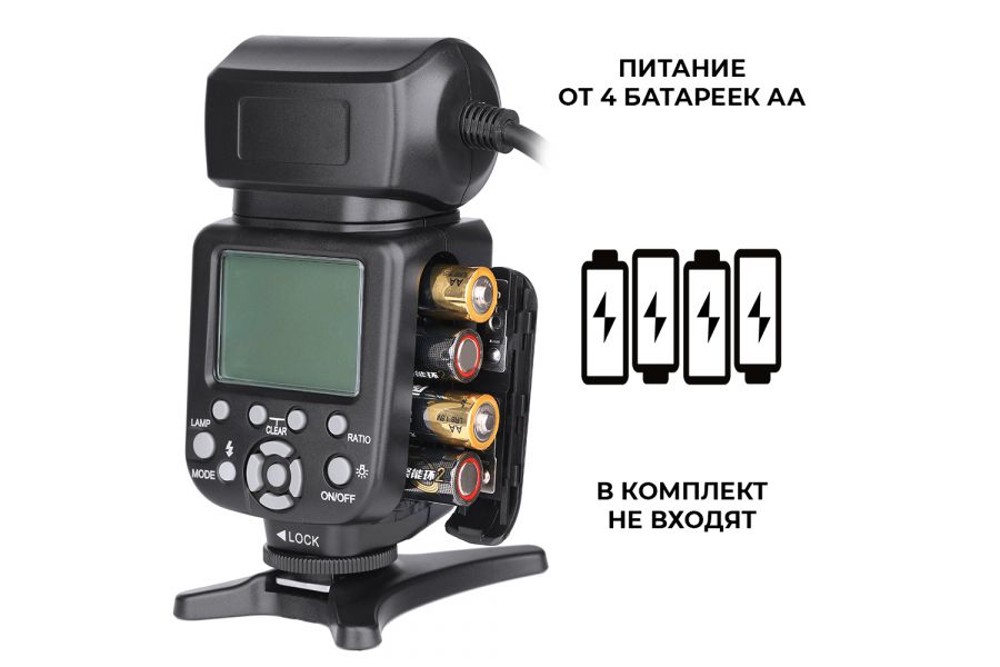 Макровспышка K&F Concept KF-150 для Nikon