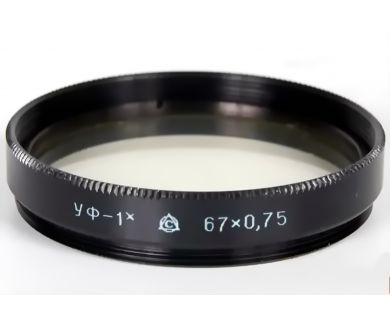 Купить Светофильтр УФ-1Х 67х0.75 /UV 67мм Светофильтр УФ-1Х 67х0.75 /UV 67мм