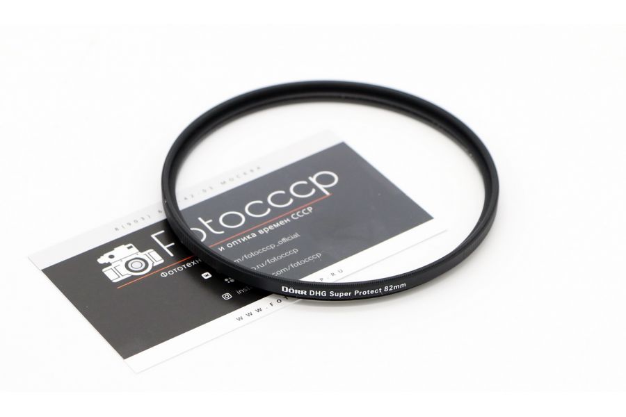 Светофильтр Dörr DHG Super Protect 82mm
