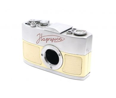 Нарцисс body б/у