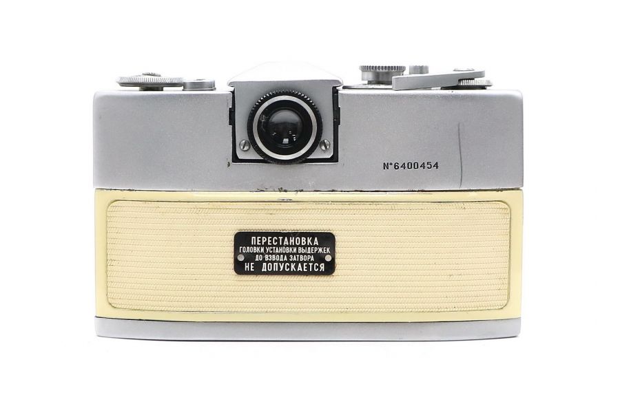 Нарцисс body б/у