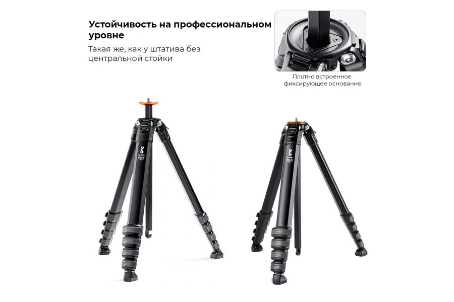 Штатив K&F Concept Mutate Series M1