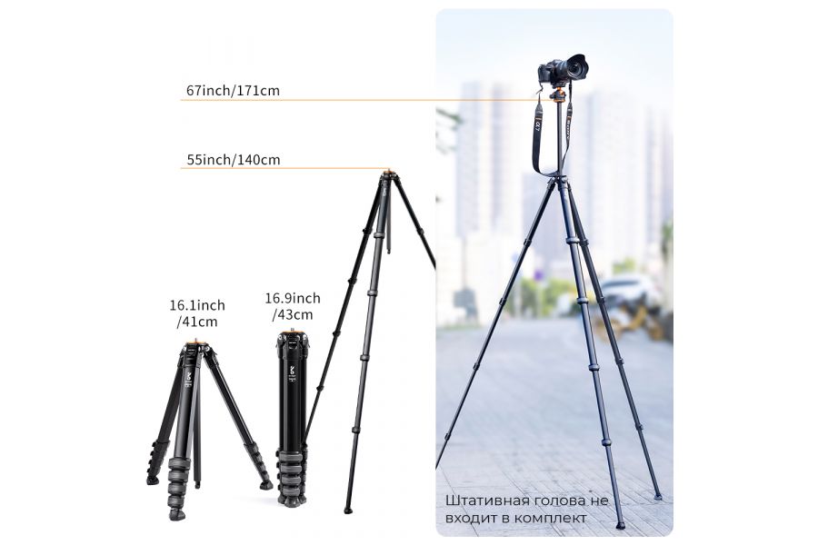 Штатив K&F Concept Mutate Series M1