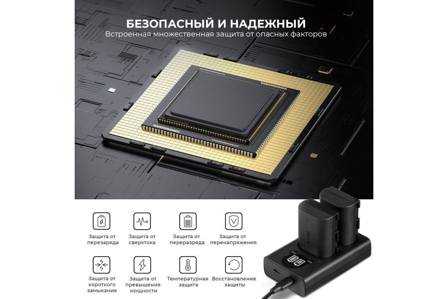 Зарядное устройство и два аккумулятора LP-E6NH K&F Concept KF28.0021