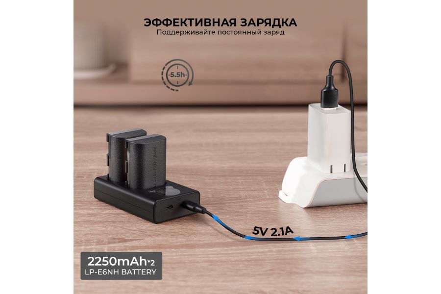 Зарядное устройство и два аккумулятора LP-E6NH K&F Concept KF28.0021