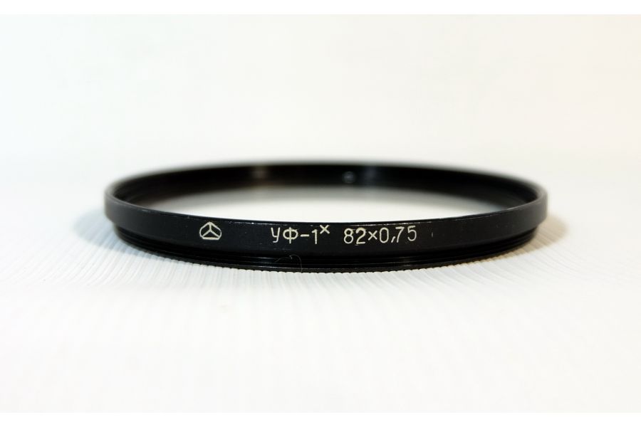 Светофильтр УФ-1Х 82х0.75 /UV 82мм 