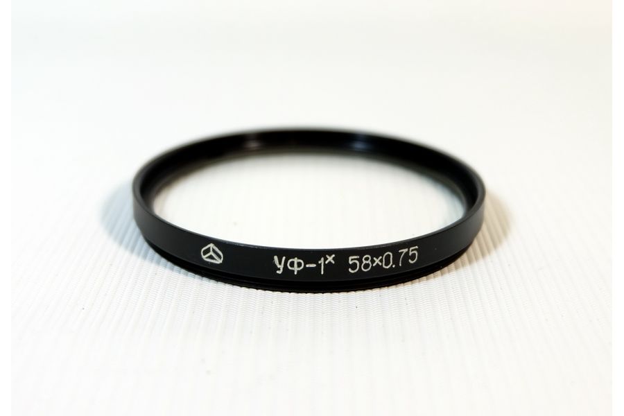 Светофильтр УФ-1Х 58х0.75 /UV 58мм