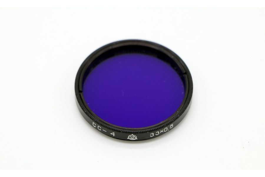 Светофильтр СС-4 33х0,5
