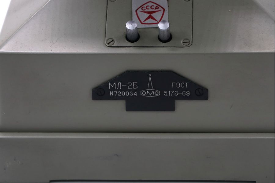 Микроскоп МЛ-2Б