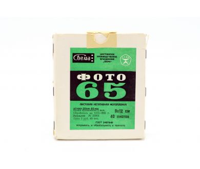 Фотопленка Свема листовая