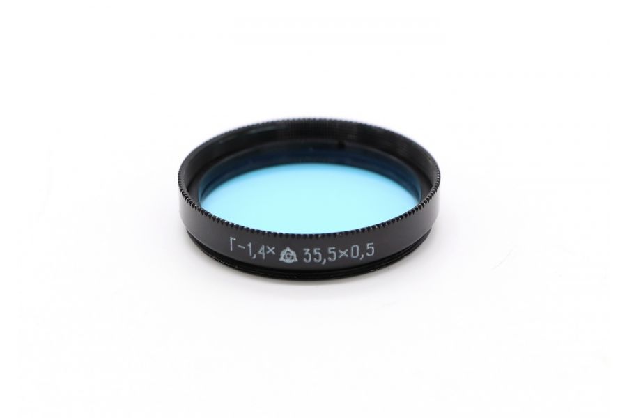Светофильтр Г-1,4х 35,5х0,5