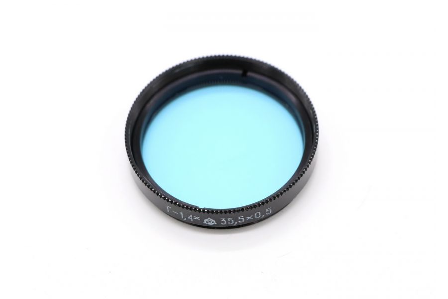 Светофильтр Г-1,4х 35,5х0,5