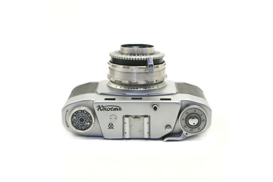 Юность (ГОМЗ)