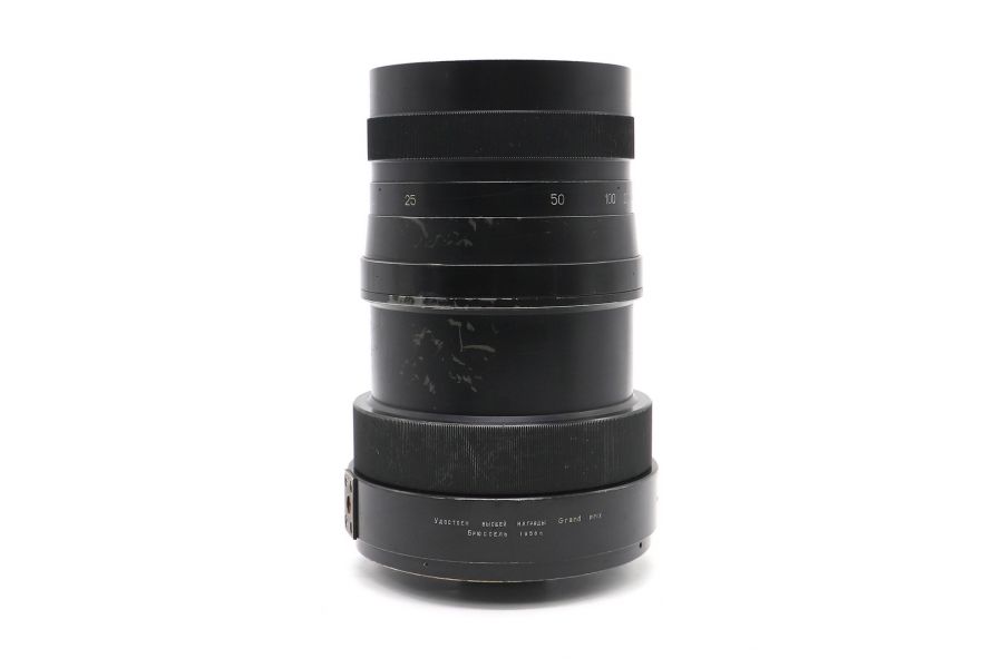 МТО 10/100см П Grand Prix Brussels (СССР, 1961)