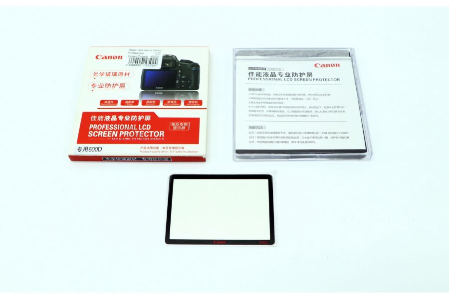 Защитный экран Canon Professional LCD Screen Protector (600D)
