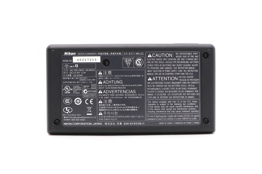 Зарядное устройство MH22 Nikon Charger в упаковке