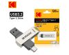 Флеш-накопитель KODAK Type-C + USB 3.2 (128 ГБ)