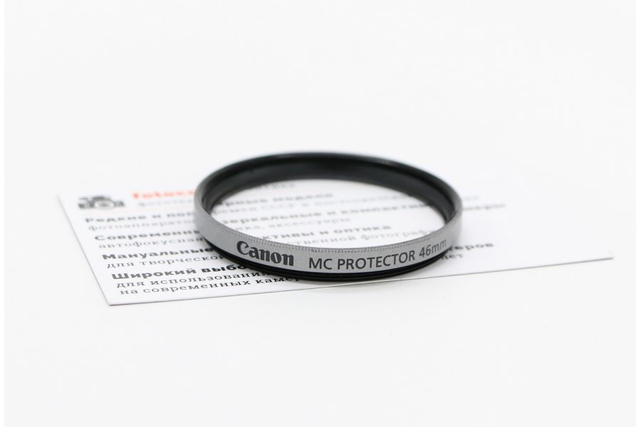 Светофильтр Canon 46mm MC Protector