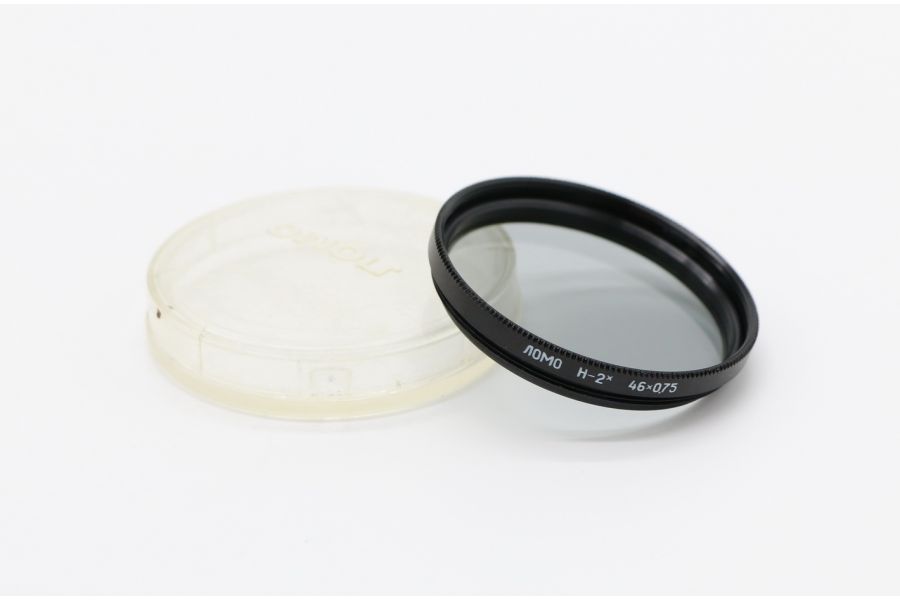 Светофильтр Н-2X 46x0.75 ЛОМО