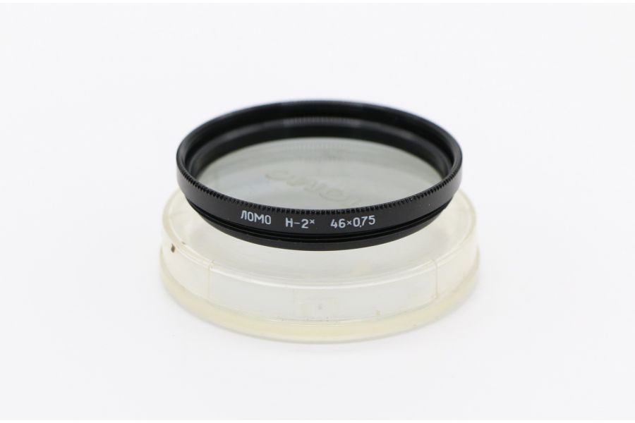 Светофильтр Н-2X 46x0.75 ЛОМО