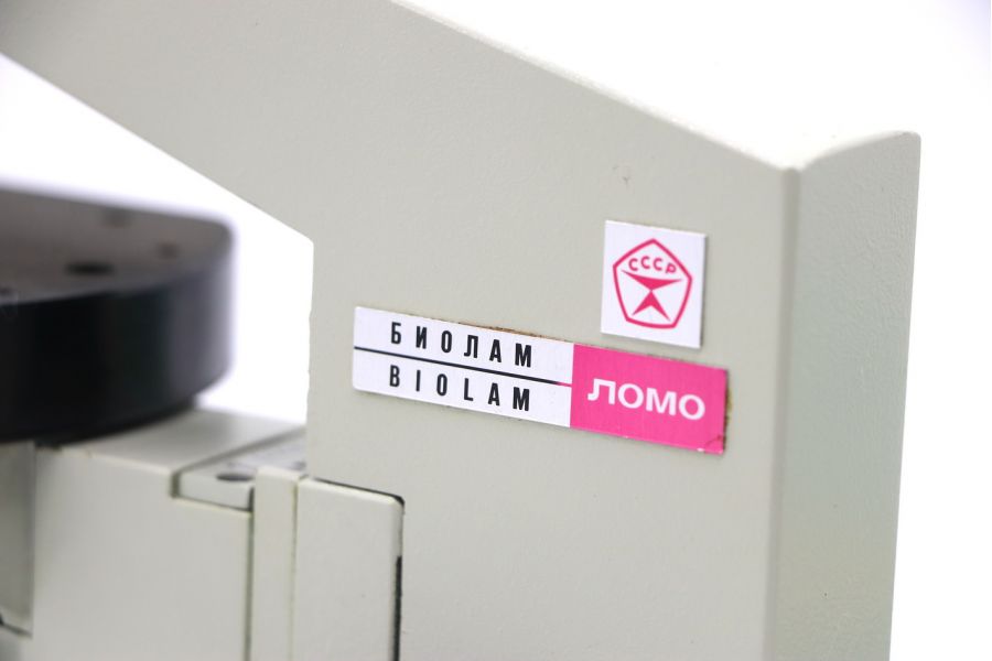 Микроскоп Биолам (ЛОМО) Д12У1.1