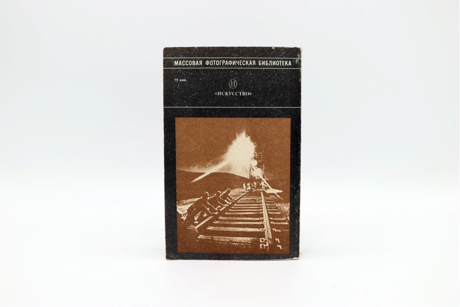 В обьективе - жизнь Г.Я.Коваленко