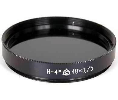 Светофильтр Н-4X 49x0.75 (СССР, 1983 г.)