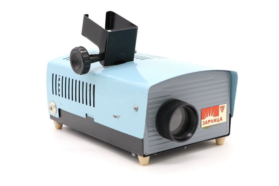 Диапроектор Зарница
