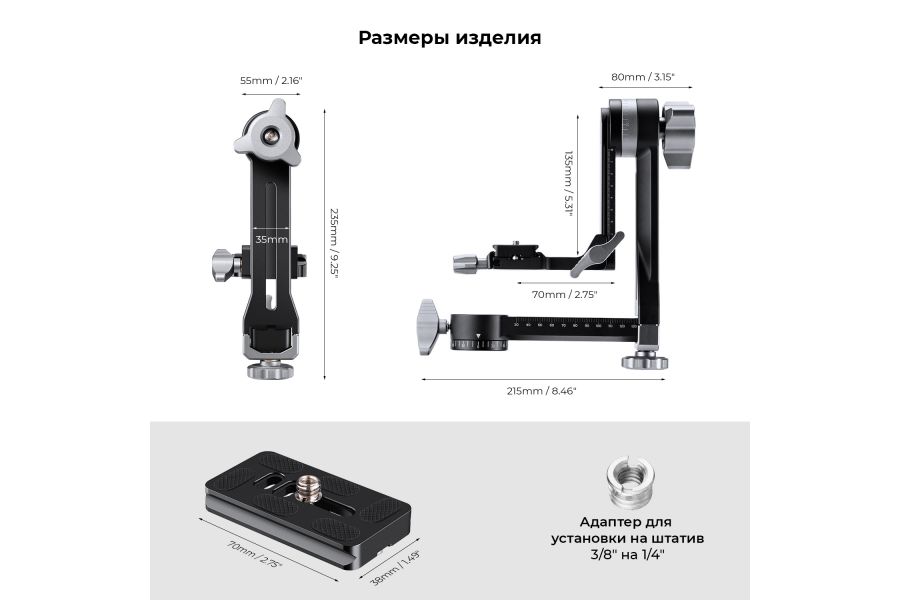 Штативная голова K&F Concept KF31.052