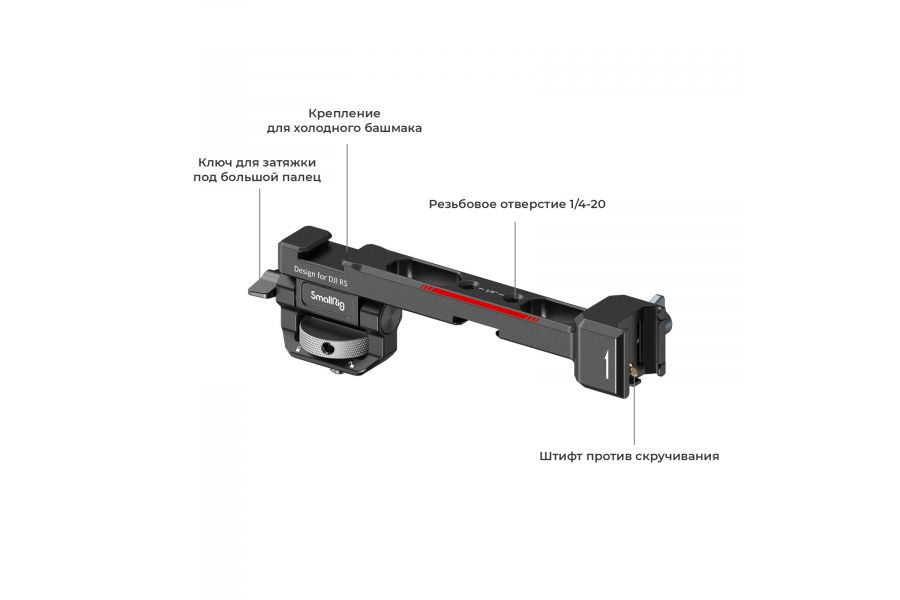 Держатель монитора SmallRig 3026B для DJI RS 2 / RSC 2