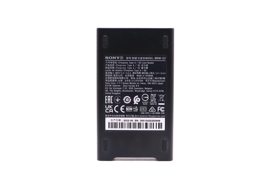 Картридер Sony MRW-G2 в упаковке