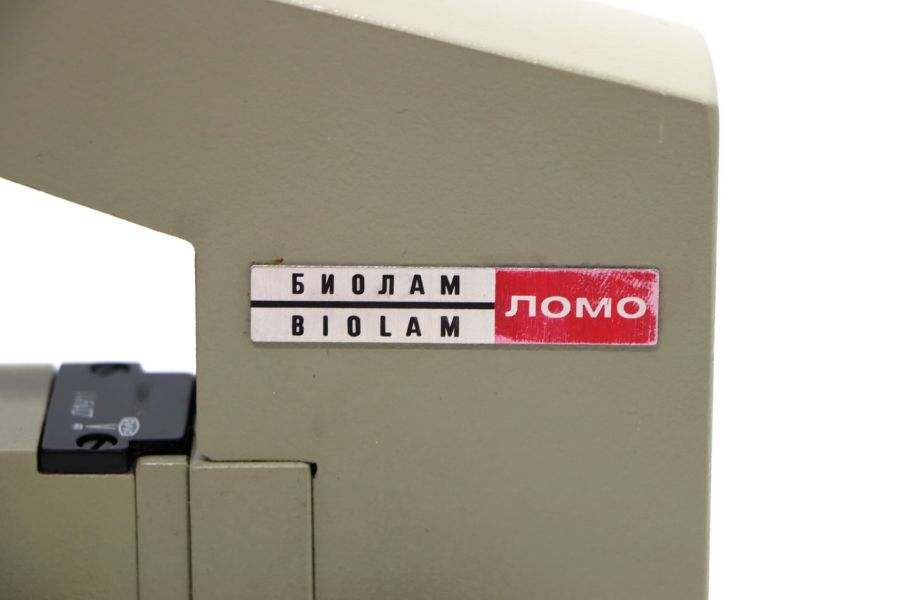 Микроскоп Биолам (ЛОМО) Д1У1.1