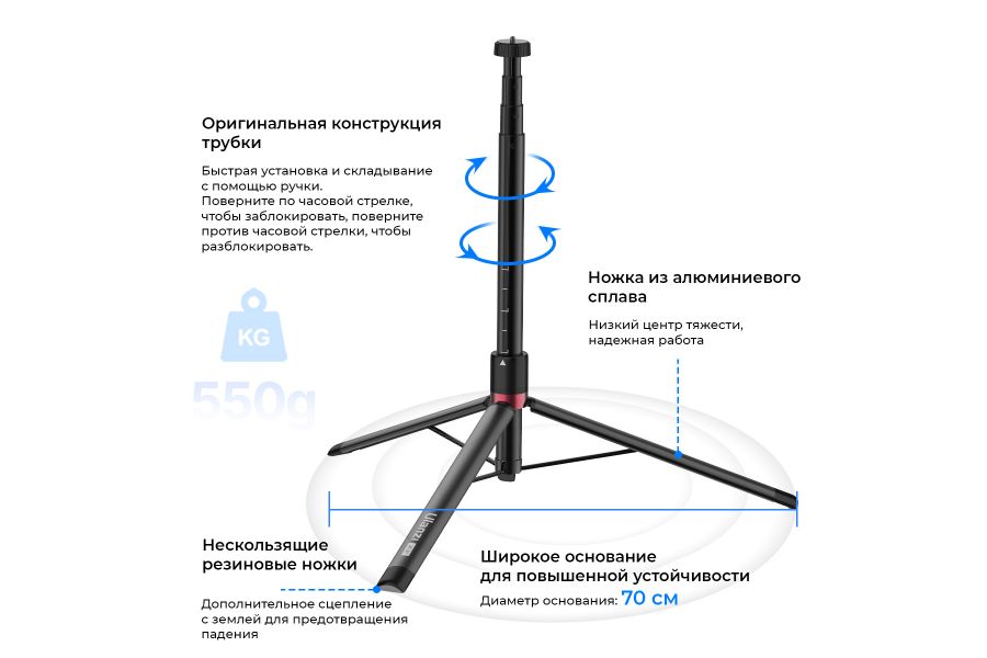 Штатив Ulanzi AT-01