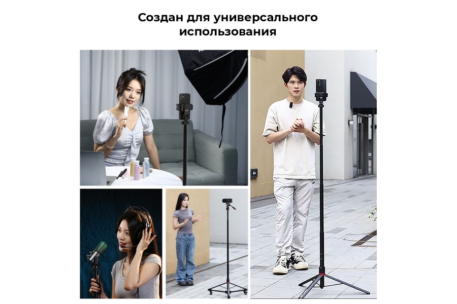 Штатив Ulanzi AT-01