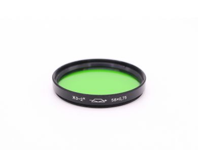 Светофильтр ЖЗ-2х 58x0,75