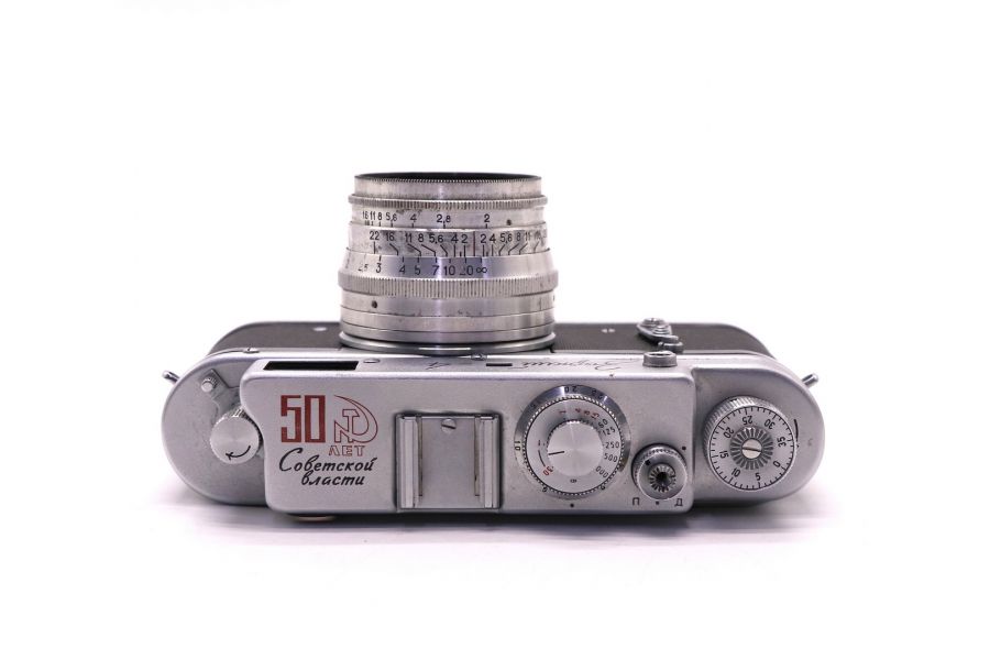 Зоркий-4 50 лет Советской власти (СССР, 1967)