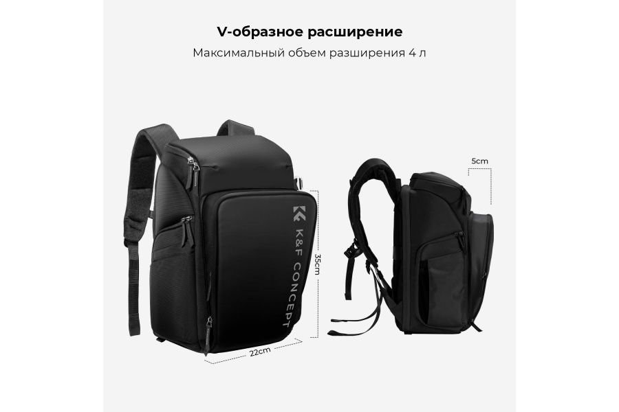 Фоторюкзак K&F Concept 23L KF13.128V4