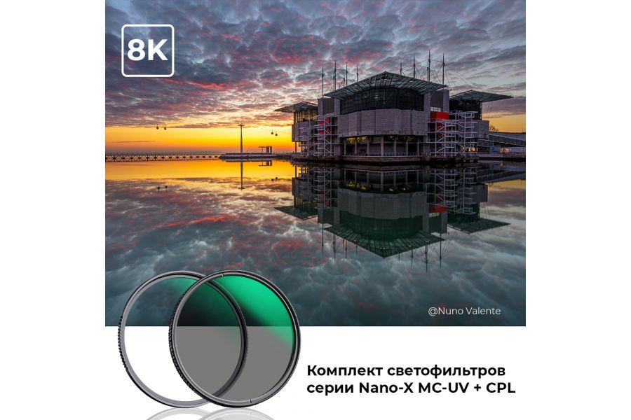 Светофильтры K&F Concept Nano-X MC-UV+CPL 77mm 