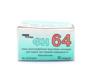 Фотопленка Тасма ФН 64