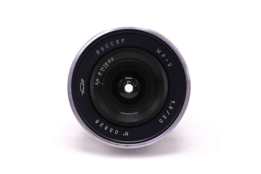 Редкость Руссар МР-2 5,6/20 комплект (№00151)