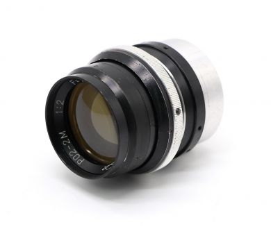 РО2-2М П 2/75 М39