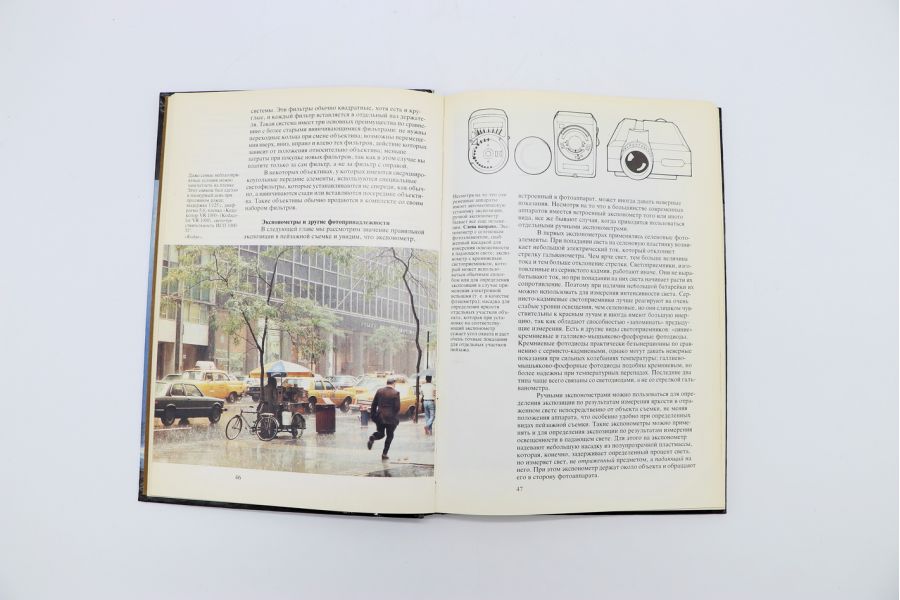 Техника пейзажной фотографии Дж. Уэйд