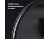 Светофильтр K&F Concept KV32 Slim Variable/Fader NDX (ND2-ND400) 55mm