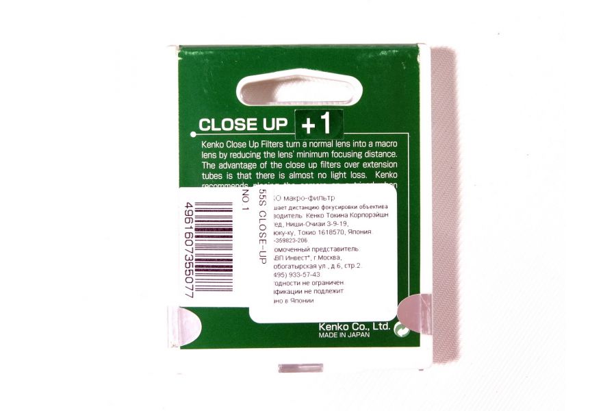Макрофильтр Kenko Filter Close Up (+1) 55mm Japan