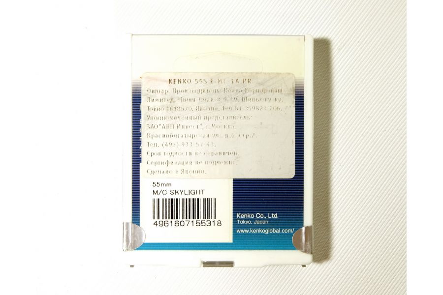 Светофильтр Kenko Filter MC Skylight 55mm Japan