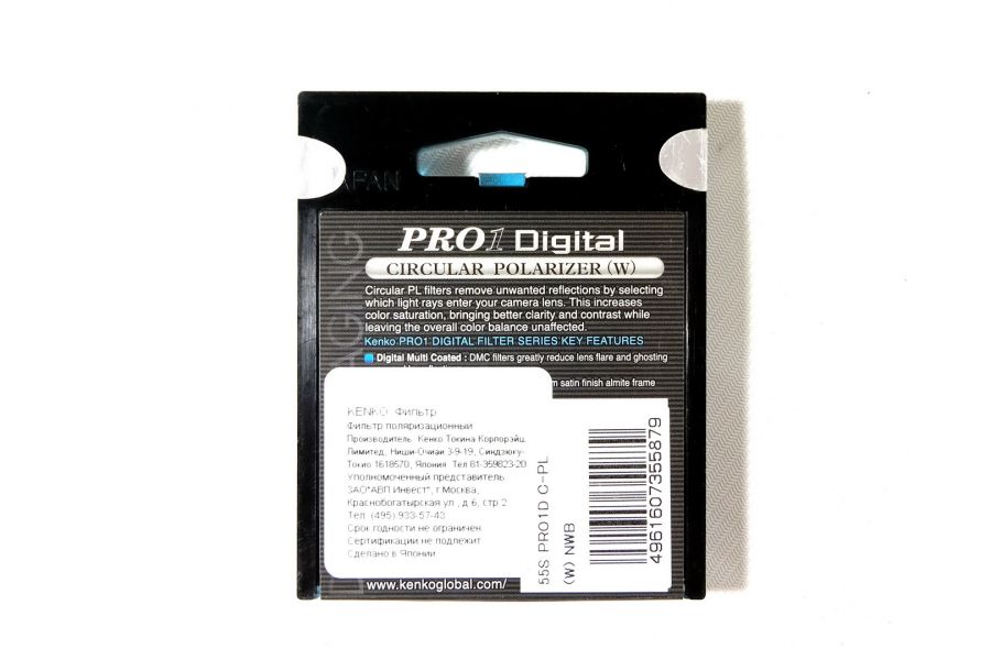 Светофильтр Kenko Pro1 Digital Circular Polarizer (W) 55mm