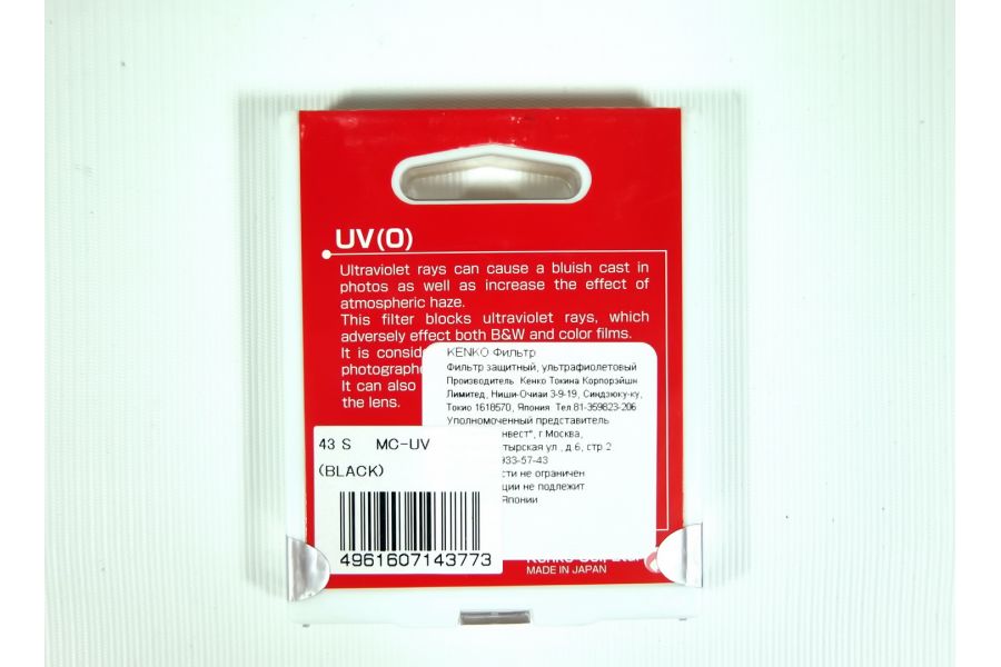 Светофильтр Kenko Filter UV (0) 43mm Japan