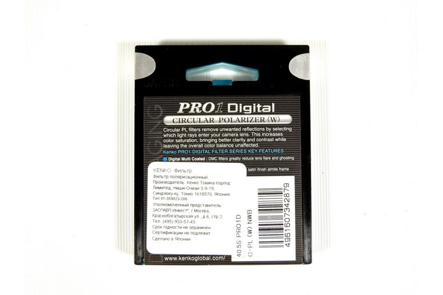 Светофильтр Kenko Pro1 Digital Circular Polarizer (W) 40,5mm