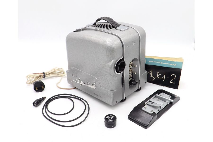 Кинопроектор Луч 2 в упаковке