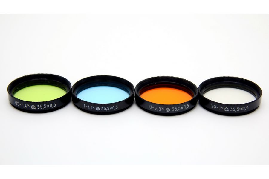 Светофильтры CCCР 35,5мм (набор 4 шт.) 